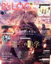 【中古】 B’s LOG(2021年6月号) 月刊誌/KADOKAWA