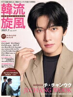 楽天市場】コン・ユ（本・雑誌・コミック）の通販