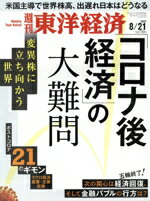 š ηк(2021821) ηкѿ