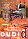 【中古】 Piano(2021年10月号) 月刊誌/ヤマハミュージックメディア