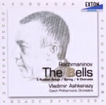 【中古】 ラフマニノフ：「鐘」「春」「3つのロシアの歌」「6つの合唱曲」／V．アシュケナージ