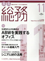 ウィズワークス販売会社/発売会社：ウィズワークス発売年月日：2019/10/08JAN：4910035511197