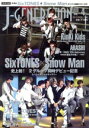【中古】 J‐GENERATION(2020年4月号) 月刊誌/鹿砦社