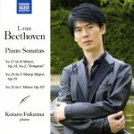 【中古】 ベートーヴェン：ピアノ・ソナタ第17番、第24番、第32番／福間洸太朗（p）