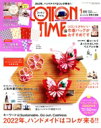 【中古】 COTTON TIME(2022年1月号) 隔月刊誌/主婦と生活社