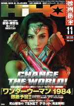 ֥å ŷԾŹ㤨֡š ǲ(11Nov2020 ռҡפβǤʤ110ߤˤʤޤ