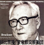 【中古】 ブルックナー：交響曲第7番（ハース版）／朝比奈隆　東京都交響楽団 bookoffonline-16254531 ブックオフ 楽天市場店 パッケージ画像