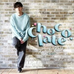 【中古】 Chocolate（Type-B）／加藤和樹