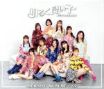 【中古】 気になるその気の歌／明るく良い子（通常盤B）／モーニング娘。’25