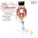 【中古】 チャイコフスキー:くるみ割り人形 バレエ組曲/ドレスデン・シュターツカペレ