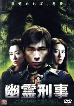 アンディ・ホイ販売会社/発売会社：AMGエンタテインメント（株）(AMGエンタテインメント（株）)発売年月日：2006/04/21JAN：4545180050262