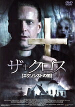 ジョナス・マルムシェー,ペール・ラグナル,ニコラス・ファルク,フレデリック・ヒラー（監督、脚本）販売会社/発売会社：株式会社彩プロ(（株）ケンメディア)発売年月日：2011/08/26JAN：4539373017057亡き母親の悪夢に悩まされる神父のヘンリク。同じ聖職者である父が不可解な事故死を遂げたと知った彼は、両親にまつわる恐るべき事実と対峙することに……。スウェーデン発の戦慄のオカルト・ホラー。