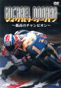 【中古】 マイケル・ドゥーハン/マイケル・ドゥーハン