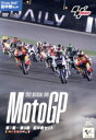 【中古】 2012 MotoGP 前半戦セット/(モータースポーツ)