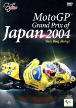 【中古】 MotoGP Grand Prix of Japan 2004/Twin Ring Motegi/(モータースポーツ) 【中古】 MotoGP Grand Prix of Japan 2004/Twin Ring Motegi/(モータースポーツ)
