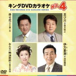 ����š� ����DVD���饪��Hit4��155���ʥ��饪����,���հ���,����͵Ƿ,��������,���ĵ�Ϻ