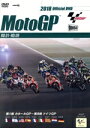 【中古】 2018 MotoGP 前半戦セット 開幕戦カタールGP~第9戦ドイツGP/(モータースポーツ)