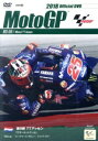 【中古】 2018 MotoGP Round 8 オランダGP/(モータースポーツ)