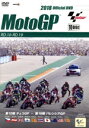 【中古】 2018 MotoGP 後半戦セット 第10戦チェコGP~最終戦バレンシアGP/(モータースポーツ)