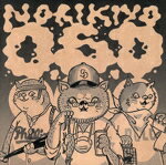【中古】 O．S．D．　〜Old　School　Discipline〜／NORIKIYO