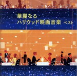 ����š� ����ʤ�ϥꥦ�åɱǲ費�ڡ��٥��ȡ����󥰡��٥��ȡ����쥯�ȡ��饤�֥�꡼2019���ʥ�����ɥȥ�å���