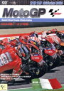 【中古】 2019 MotoGP Round 6 イタリアGP/(モータースポーツ)