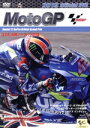 【中古】 2019MotoGP公式DVD Round 12 イギリスGP/(モータースポーツ)