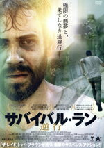 【中古】 サバイバル・ラン−逆行−／ロッシフ・サザーランド,サラ・ボッツフォード,ドゥアンマニー・ソ..