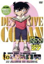 【中古】 名探偵コナン PART27 Vol.8/青山剛昌(原作),高山みなみ(江戸川コナン),山口勝平(工藤新一),山崎和佳奈(毛利蘭),須藤昌朋(キャラクターデザイン),牟田清司(キャラクターデザイン),大野克夫(音楽)