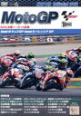 【中古】 2019MotoGP公式DVD 後半戦セット 第10戦チェコGP~最終戦バレンシアGP/(モータースポーツ)