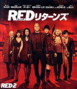 【中古】 REDリターンズ(Blu-ray Disc)/ブルース・ウィリス,ジョン・マルコヴィッチ,メアリー=ルイーズ・パーカー,アンソニー・ホプキンス,ヘレン・ミレン,キャサリン・ゼタ=ジョーンズ,ディーン・パリソット(監督),アラン・シルヴェ