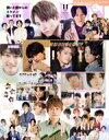 【中古】 JUNON(11 November 2021) 月刊誌/主婦と生活社