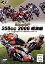 【中古】 MotoGP 250CC 2006 総集編/(モータースポーツ)
