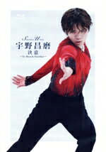 【中古】 宇野昌磨「決意〜To　Reach　Further」（Blu−ray　Disc）／宇野昌磨