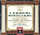 【中古】 ヴェルディ:歌劇「シチリアの晩鐘」/リッカルド・ムーティ