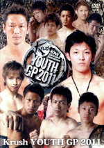 【中古】 Krush YOUTH GP 2011 −63kg Supernova Tournament/(格闘技),HIROYA,野杁正明,卜部功也,鬥嘩裟,山本優弥,松倉信太郎,山内佑太郎