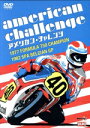 【中古】 american challenge/スポーツ