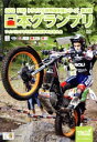 【中古】 2012 トライアル世界選手権 日本グランプリ/スポーツ