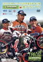 【中古】 2015 FIMトライアル世界選手権第1戦 STRIDER日本グランプリ/スポーツ