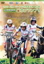 【中古】 2016 FIM トライアル世界選手権第2戦 STRIDER日本グランプリ/(スポーツ)