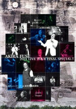 【中古】 AKIRA　FUSE　2021　LIVE　TOUR　FINAL　SPECIAL？【陽はまた君を照らすよ　at東京国際フォーラム】【COZY　Theater　雨もよいのころ　at銀座博品館劇場】／布施明