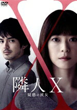 上野樹里,林遣都,□□嘉,野村周平,川瀬陽太,熊澤尚人,パリュスあや子,成田旬販売会社/発売会社：（株）ポニーキャニオン(（株）ポニーキャニオン)発売年月日：2024/06/05JAN：4524135178343