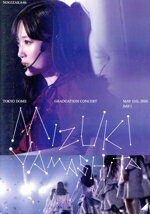 【中古】 MIZUKI　YAMASHITA　GRADUATION　CONCERT　DAY1（通常盤）／乃木坂46