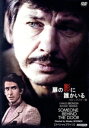 【中古】 扉の影に誰かいる HDリマスター版 【スペシャルプライス】/チャールズ・ブロンソン,アンソニー・パーキンス,ジル・アイアランド,アンリ・ガルサン,ニコラス・ジェスネール,ジャック・ロベール,ジョルジュ・ガルヴァランツ