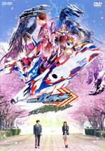 【中古】 仮面ライダーガッチャード GRADUATIONS/ホッパー1のはるやすみ(通常版)/石ノ森章太郎,本島純政,松本麗世,藤林泰也,安倍乙,富園力也,熊木陸斗,山口恭平