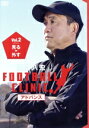 【中古】 風間八宏 FOOTBALL CLINIC アドバンス Vol.2 見る、外す/風間八宏(出演、指導、監修)