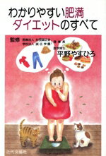 š 狼䤹åȤΤ٤ơʿ䤹Ҥ