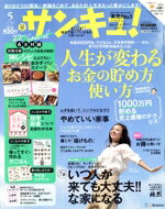 š 󥭥塪(5May2018No265) ٥ͥåݥ졼