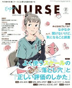 照林社販売会社/発売会社：照林社発売年月日：2023/01/19JAN：4910120830233