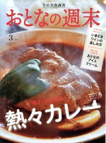 講談社販売会社/発売会社：講談社発売年月日：2023/02/15JAN：4910122330335